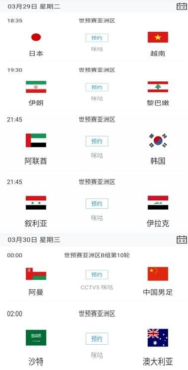综合在线视频